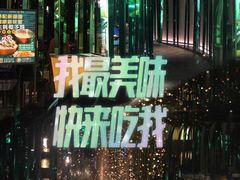 -凤园椰珍·臻品椰子鸡(保利时光里店)