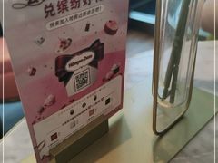 -哈根达斯(朝阳大悦城店)