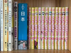 -帝京日语(春熙路旗舰校区)