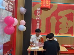 -塔斯汀中国汉堡(夏良地铁口店)
