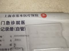 -上海市东方医院(总院)