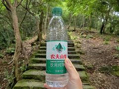 -北高峰