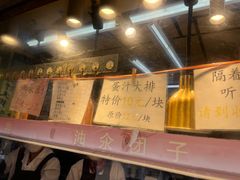 -赵天禄(葑门横街店)