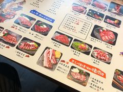 -万兴佳烤肉·长白山老味道(东岸里店)