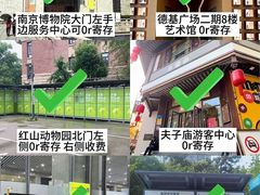 -澳门陈光记烧味饭店(南京德基广场店)