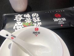 -渝蛙馆(新百店)