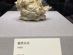 -中华艺术宫(上海美术馆)