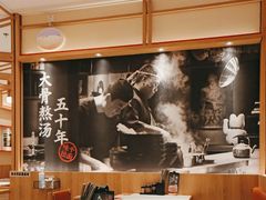 -味千拉面(又一城店)