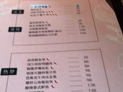 -甜阿姨·天台花园私房菜(万松园店)