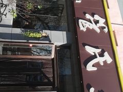 -管氏翅吧(广渠门店)