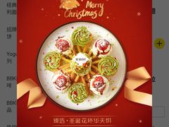 -BE BRIGHT KITCHEN(正佳广场店)