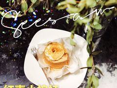 红枣小棉袄-Seesaw Coffee(环贸iapm店)