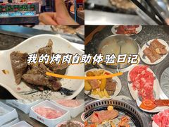 -阪尚皇·原切牛排·烤肉火锅自助(北京路店)