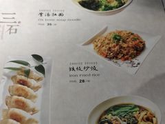 菜单-三石铁板烧(紫竹桥店)
