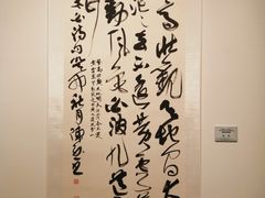 -宁波美术馆
