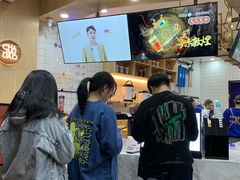 -茶百道(五山店)