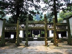 -白鹿洞书院