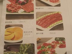 菜单-东来顺饭庄(金泉广场店)