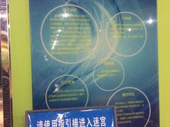 -陕西科学技术馆
