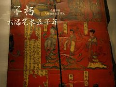 -良渚博物院