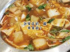 -古乐牛香·鲜牛肉牛杂火锅(新区店)