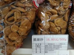 京式八宝月饼-生活林(河北路店)