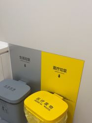-Yestar艺星整形美容医院