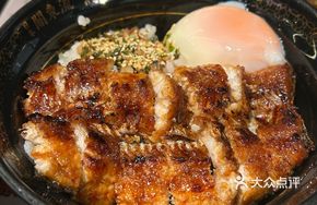 Grilled Eel Rice with Soft-Boiled Egg