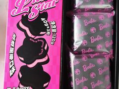 -好利来(团结湖店)