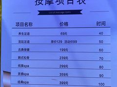 -天源宝石浴宫(和平店)