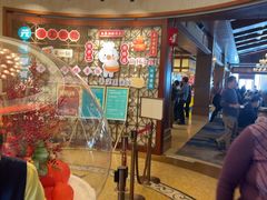 -老淳安—伴山伴湖(千岛湖开元度假村店)