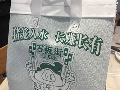 -石板街港澳冰室(天环店)