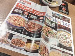-辣得叫湘菜(四明店)