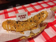 肉松奶油大油条-在老街·淮安大排档·甜麻干煸龙虾·烧烤(河下古镇店)