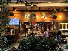 -缘生态云南菜·野生菌庭院餐厅(华侨城店)