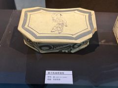-安阳博物馆