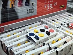-宜家家居(西安未央商场店)