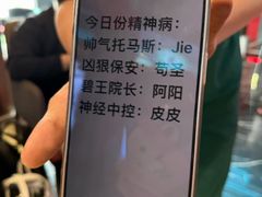 -屋有岛沉浸游戏旗舰店(中山公园店)