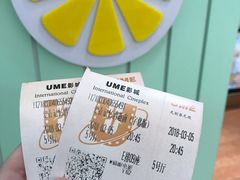 -UME影城(安贞DTS:X店)