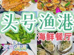 -椰梦长廊