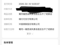 -正宗忘不了老鹅(梅岭店)