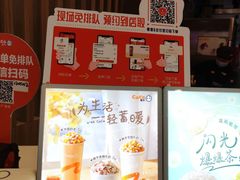 -CoCo都可(中华广场店)