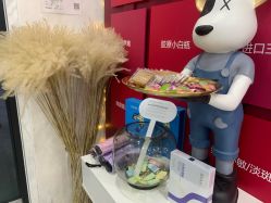-上海漾颜医疗美容