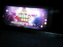 android_upload_pic-万达影城(淮安水渡口万达广场IMAX激光店)