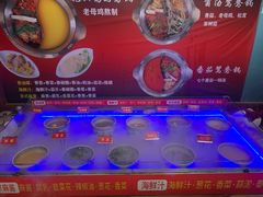 -宽窄巷子鲜牛火锅(北京首店)