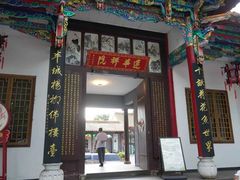 -翠湖公园