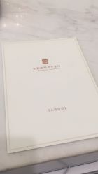 -菁幼月子会所(儿童医院店)