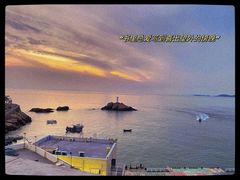-东极岛景区
