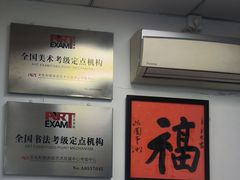 -上海长江软件园