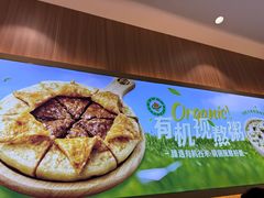 -甲乙饼·手工牛肉饼(天通苑华联店)